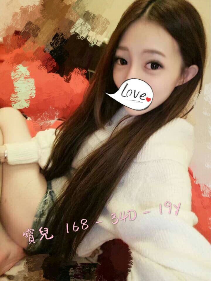 大溪區定點茶/外送茶 語安 159/50/33/34D